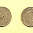 Отдается в дар Югославия.20 динаров 1955г