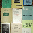 Отдается в дар Маленькие книжечки по муз.литературе