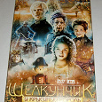 Отдается в дар DVD-диски с детскими фильмами
