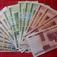 Отдается в дар Белорусская валюта