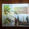 Отдается в дар Марки с конверта (Украина)