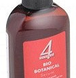 Отдается в дар BIO BOTANICAL SERUM (БИО-БОТАНИЧЕСКАЯ СЫВОРОТКА)