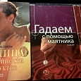 Отдается в дар Книги