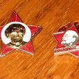 Отдается в дар пуговка и 3 значка СССР