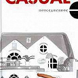 Отдается в дар книга. Оксана Робски «Casual», на любителя)))желайте