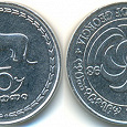 Отдается в дар Монеты Грузинские