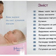 Отдается в дар полезные книжечки и буклетики