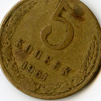 Отдается в дар Монеты СССР 1961 год.