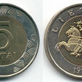 Отдается в дар Литовские монеты
