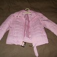 Отдается в дар розовая курточка