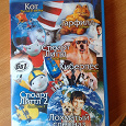 Отдается в дар DVD диск с детскими фильмами