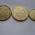 Отдается в дар монеты Украинская мелочь