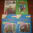 Отдается в дар Школьные учебники по испанскому. 5 класс