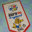 Отдается в дар Вымпел «Uefa Euro96 England»