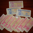 Отдается в дар старые банкноты Украины