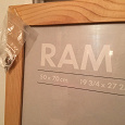 Отдается в дар Рамка IKEA RAM 50х70