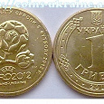 Отдается в дар Монета к Евро-2012