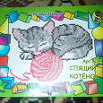 Отдается в дар Схема для вышивания «Спящий котенок»