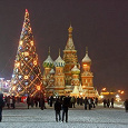 Отдается в дар Новогодняя оказия Киев-Москва