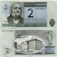 Отдается в дар 2 эстонские кроны 2007 года.
