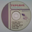 Отдается в дар Диски. Игры для детей.