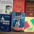Отдается в дар Книги по маркетингу и продажам