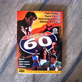 Отдается в дар фильм «Трасса 60» на DVD