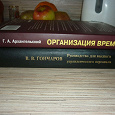 Отдается в дар книги серьезные