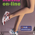 Отдается в дар Жизнь on-line