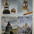 Отдается в дар Музеи Московского Кремля (календарики)