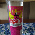 Отдается в дар Чистящее средство для ковров.