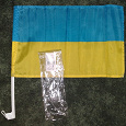Отдается в дар флаг Украины