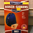 Отдается в дар Пылесборники для пылесоса Bosch Siemens