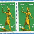 Отдается в дар Египетские марки