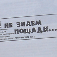 Отдается в дар Книга о Тюмени