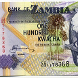 Отдается в дар 100(сто) замбийских квача UNC.