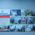 Отдается в дар Набор открыток «Ульяновск»