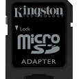 Отдается в дар Адаптер Kingston — переходник для карт MicroSD (с MicroSD на SD) — 2 шт.