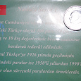 Отдается в дар монетка Турция