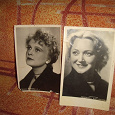 Отдается в дар Фотографии — открытки артистов 1956 год