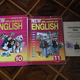Отдается в дар Учебники, английский язык, 10-11 классы