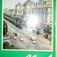Отдается в дар Книжечка — набор открыток с Киевом 1962 год.