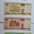 Отдается в дар банкноты Белорусии