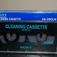 Отдается в дар Чистящая кассета для видеокамеры.