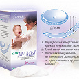 Отдается в дар вкладыши бюстгальтерные для кормящих