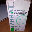 Отдается в дар Антибиотик для малышей Зиннат 125 мг