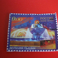 Отдается в дар Марочки России!