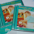 Отдается в дар cd диск с музыкой для деток от памперс