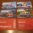 Отдается в дар Билеты метро Москвы в коллекцию