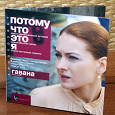 Отдается в дар фильм DVD